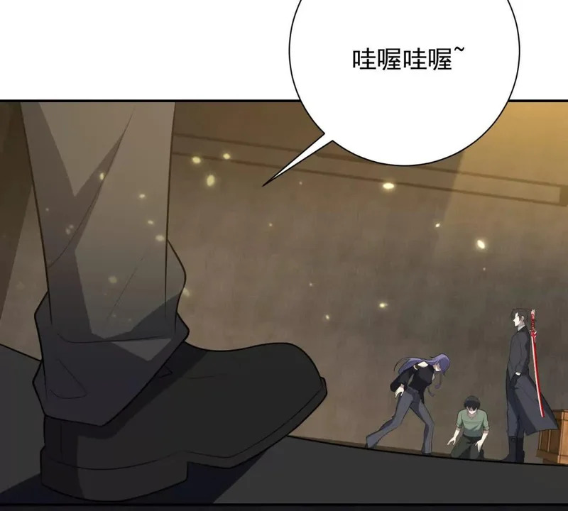 第70话 为所欲为的魏青山 第112页