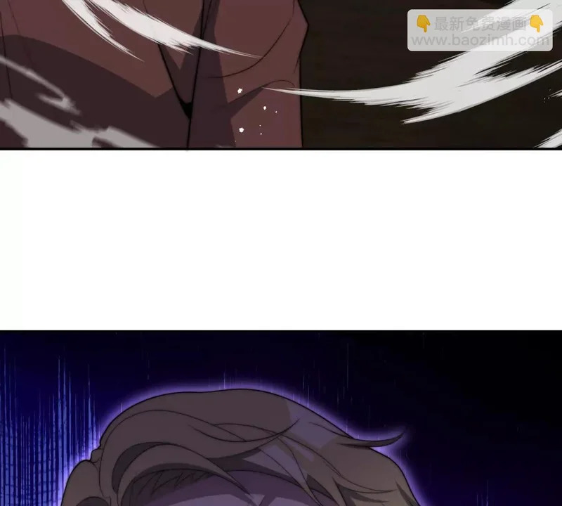 第71话 钥匙 第6页