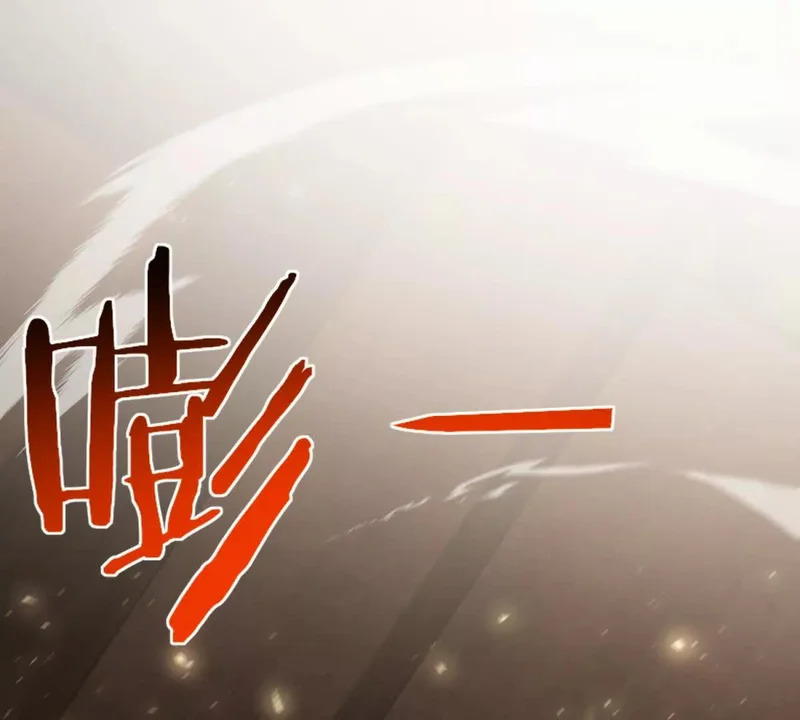 第71话 钥匙 第34页