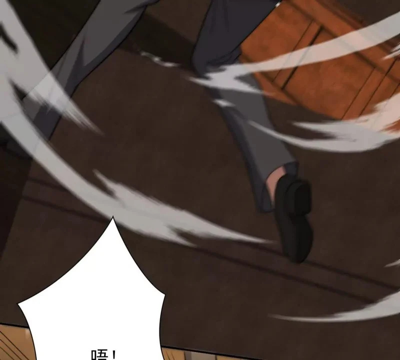 第71话 钥匙 第36页