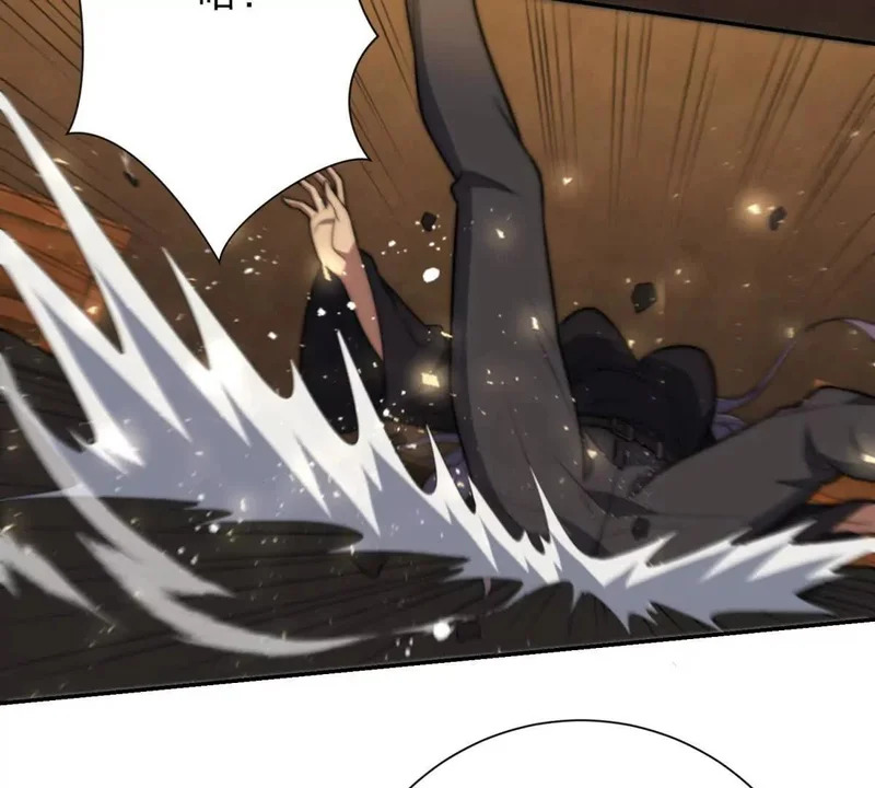 第71话 钥匙 第37页