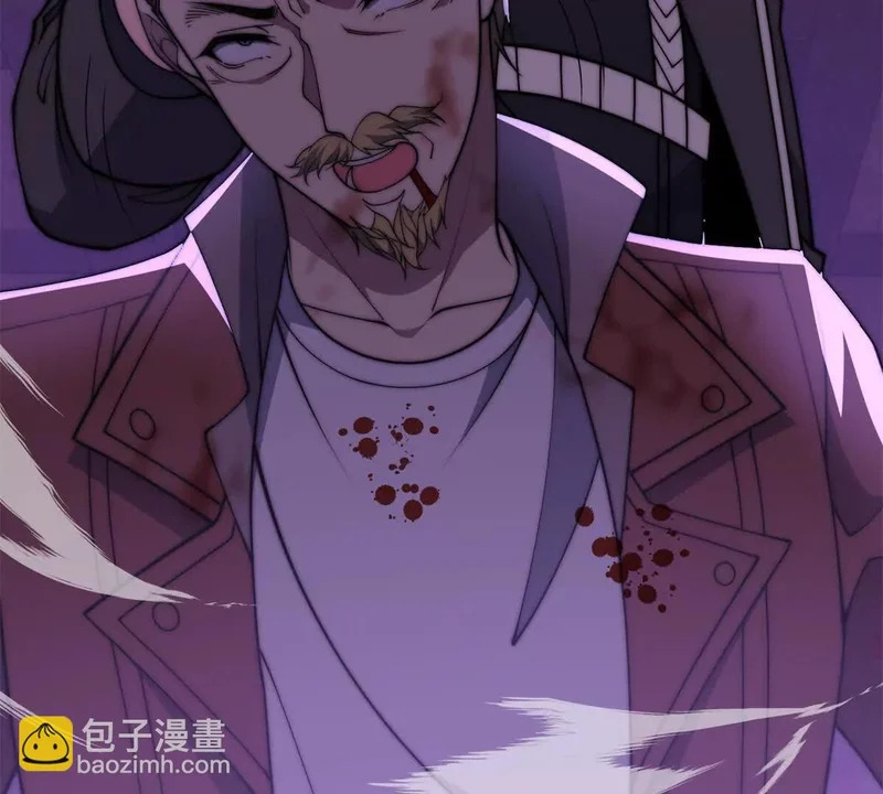 第71话 钥匙 第73页