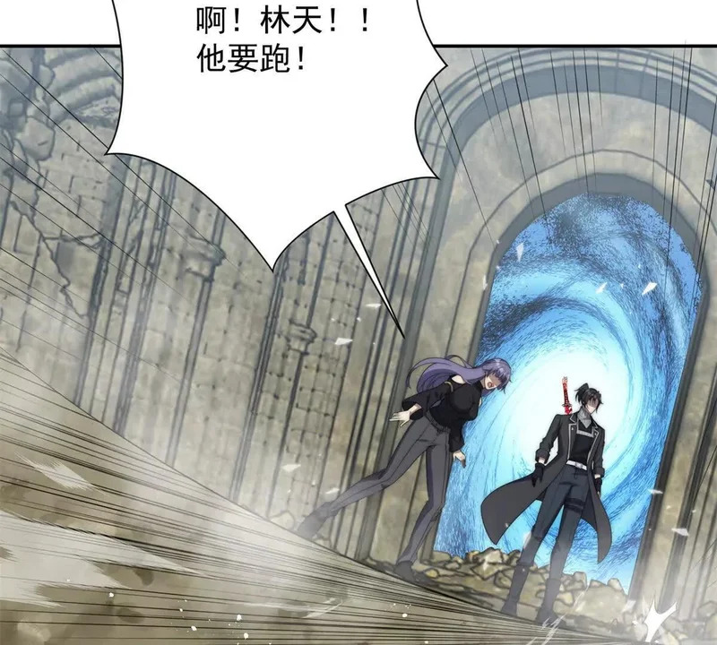 第72话 深层秘境 第25页
