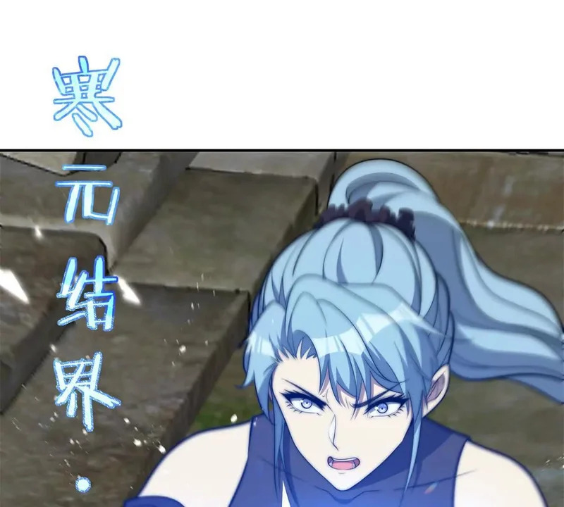 第72话 深层秘境 第64页