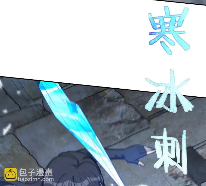第72话 深层秘境 第71页