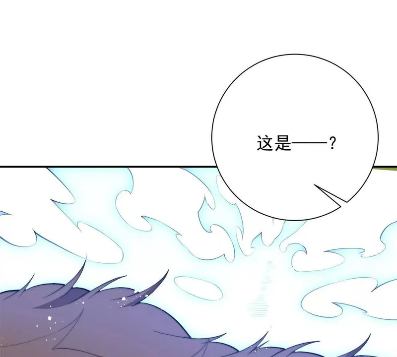 第72话 深层秘境 第120页