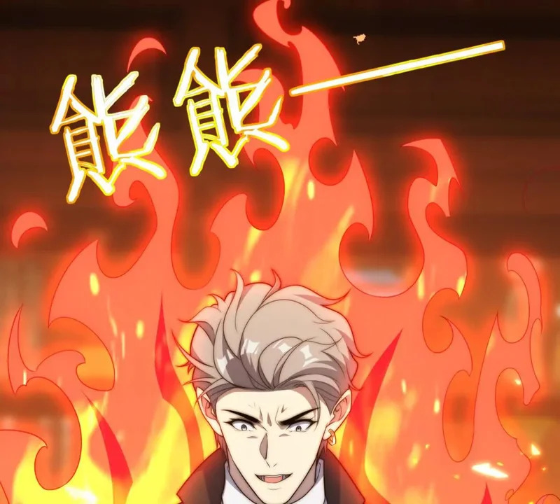 第73话 找麻烦？ 第5页