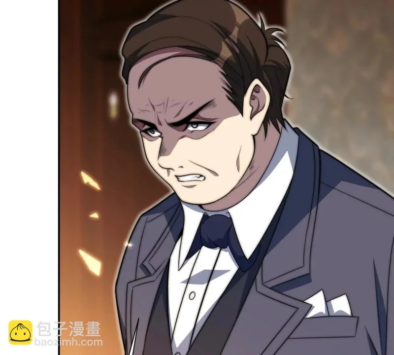 第73话 找麻烦？ 第12页