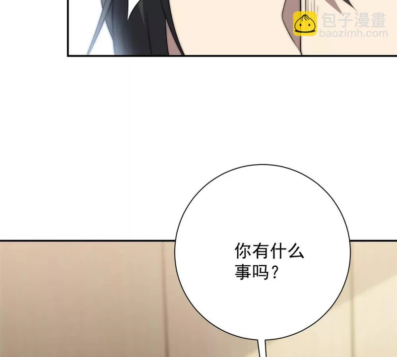 第73话 找麻烦？ 第28页