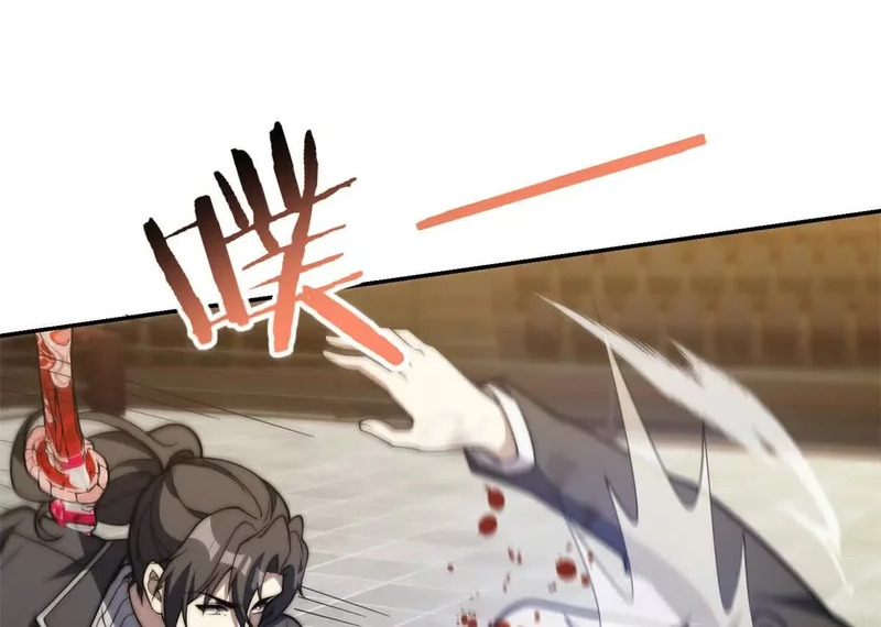 第73话 找麻烦？ 第60页
