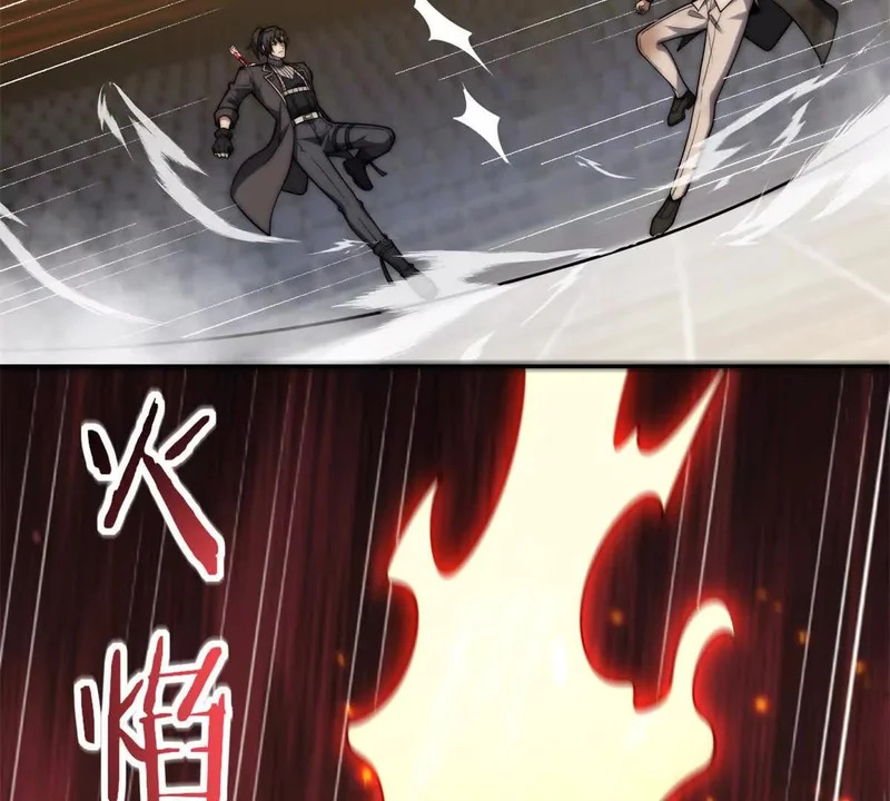 第73话 找麻烦？ 第73页