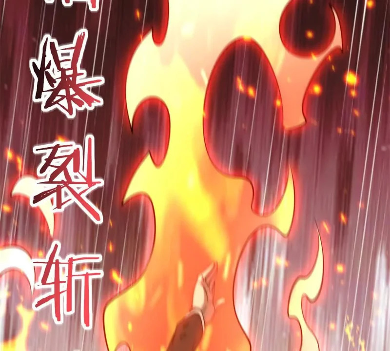 第73话 找麻烦？ 第74页