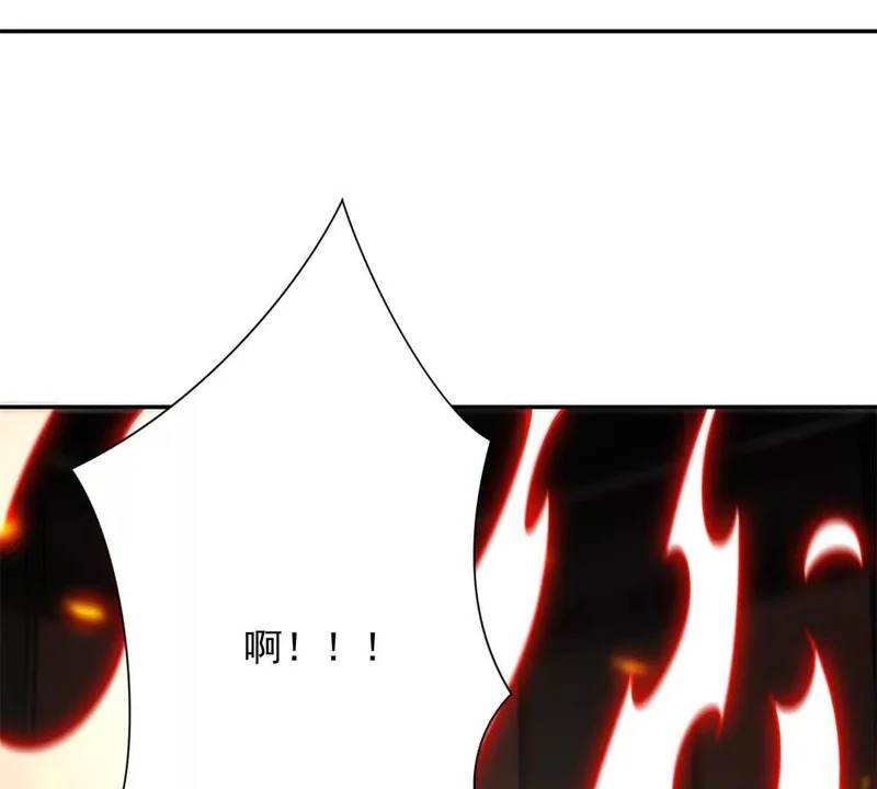 第73话 找麻烦？ 第102页