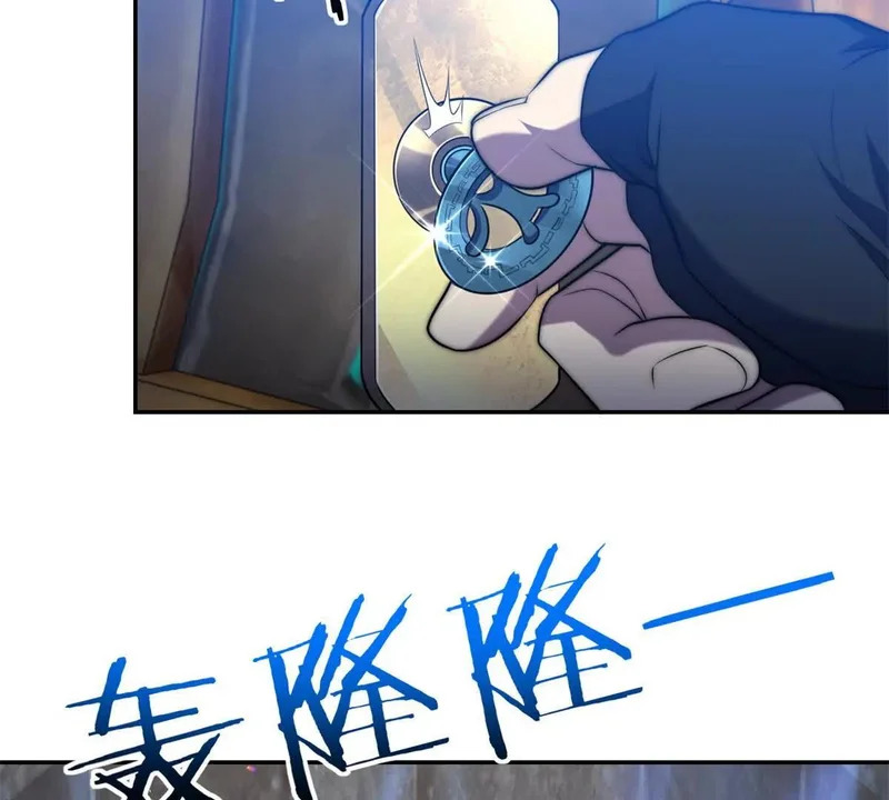 第74话 深层秘境 第7页