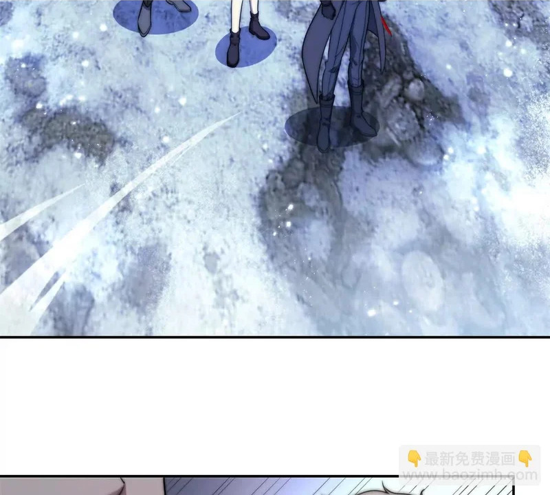 第74话 深层秘境 第24页