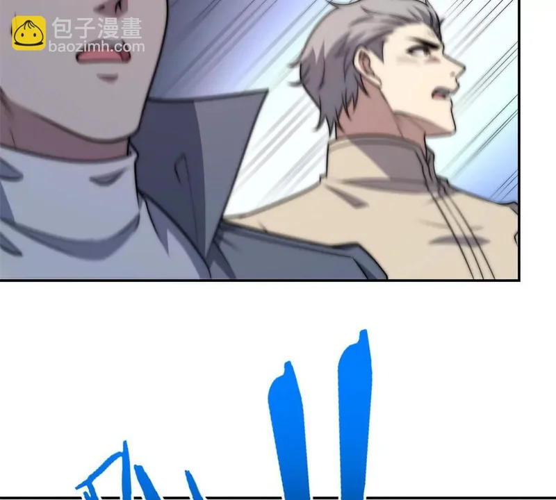 第74话 深层秘境 第25页