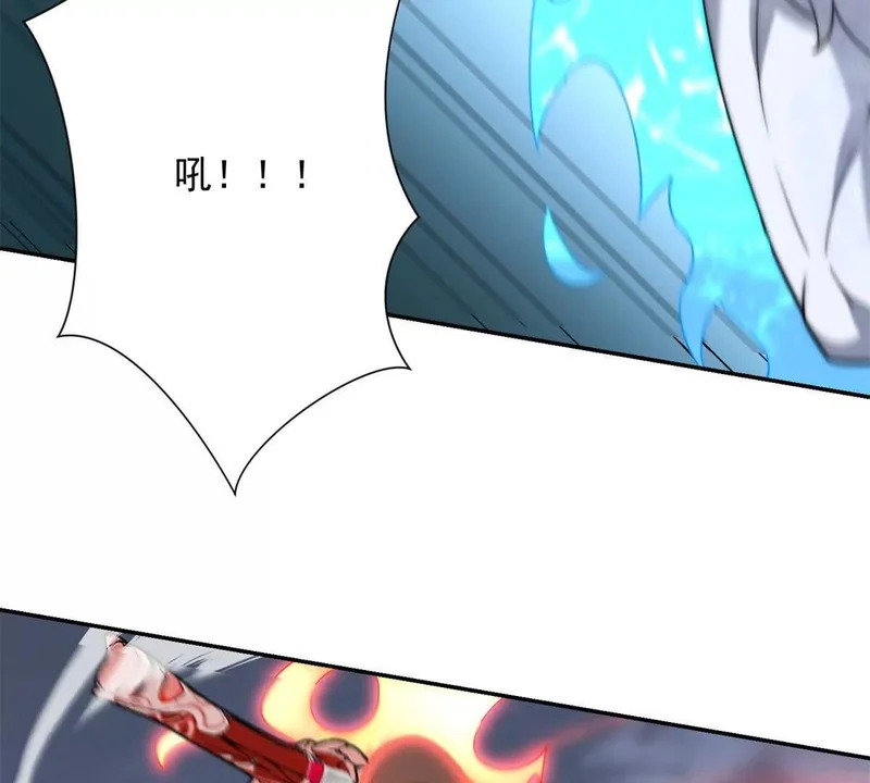 第74话 深层秘境 第54页