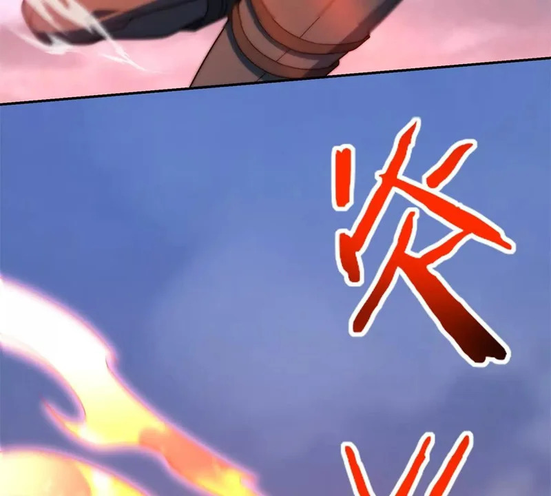 第74话 深层秘境 第56页