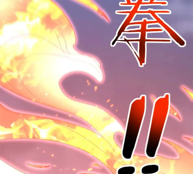 第74话 深层秘境 第57页
