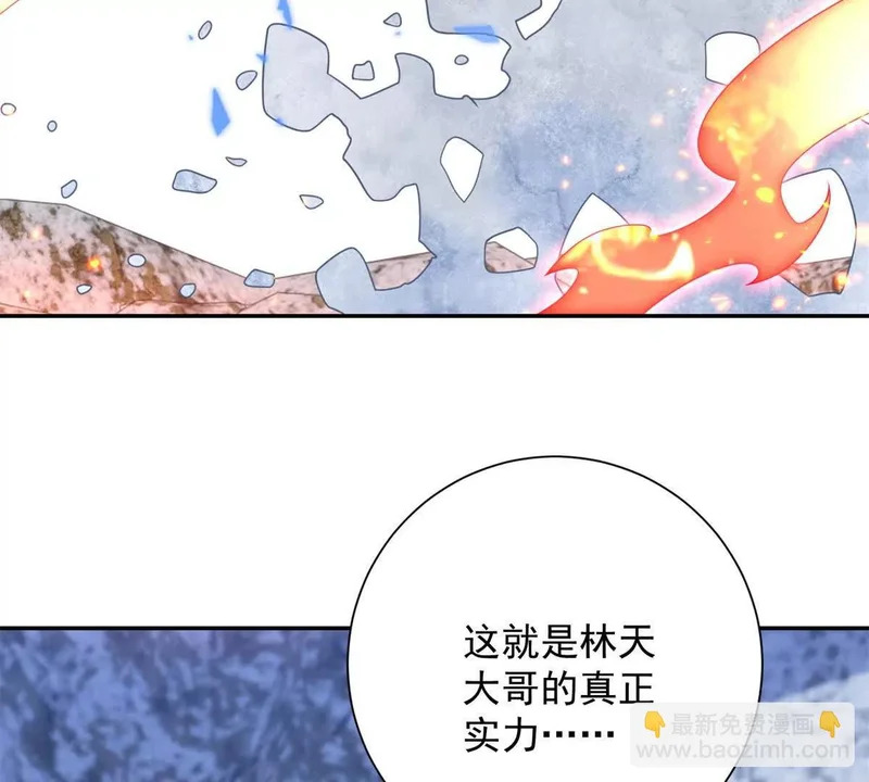第74话 深层秘境 第61页