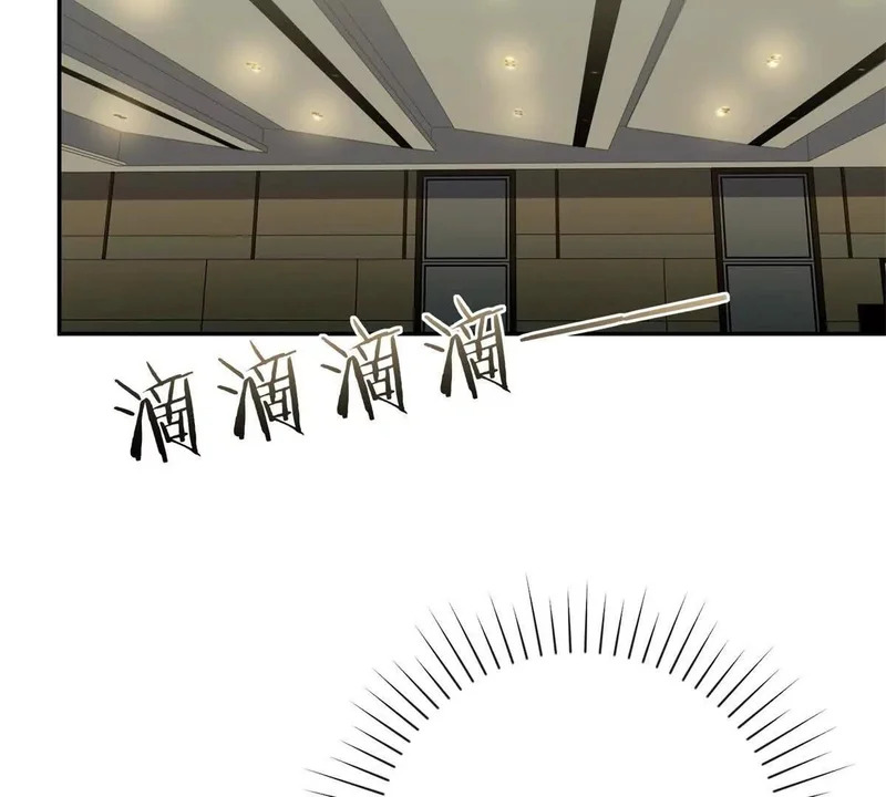 第74话 深层秘境 第72页