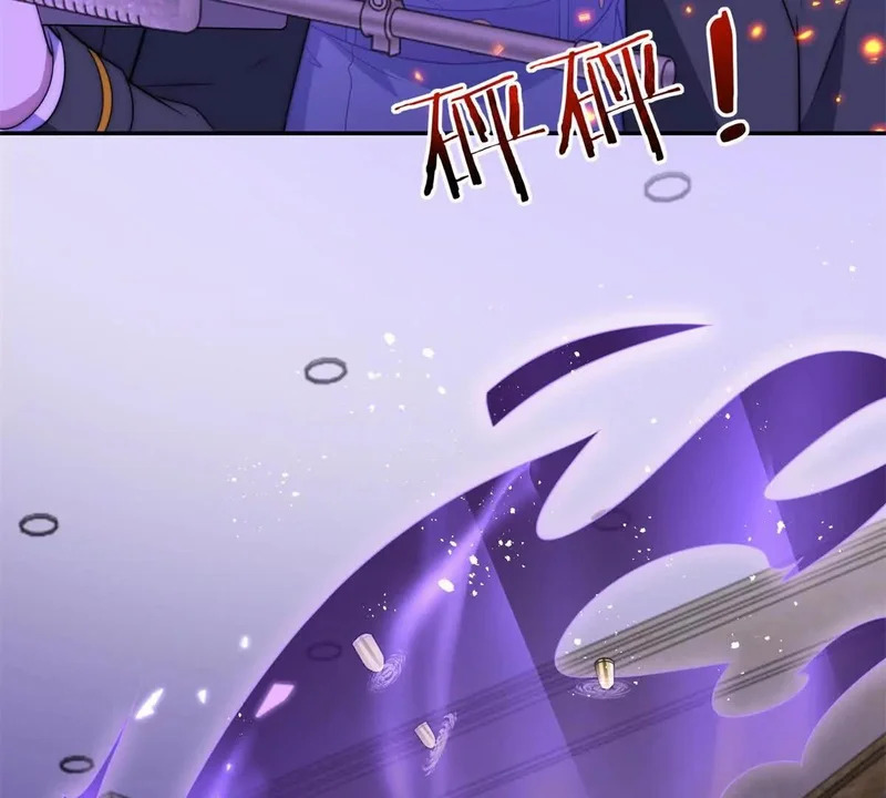 第74话 深层秘境 第90页