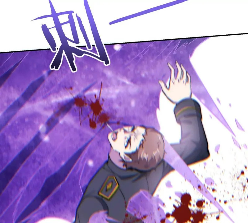 第74话 深层秘境 第104页
