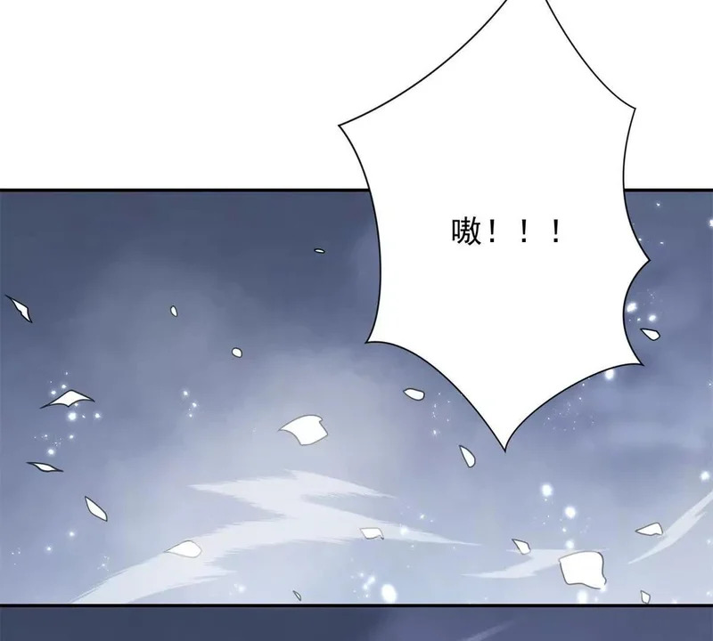 第75话 背叛者 第27页