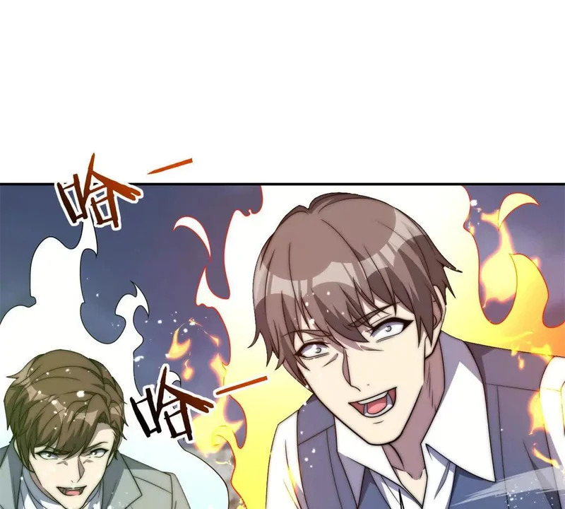 第75话 背叛者 第31页