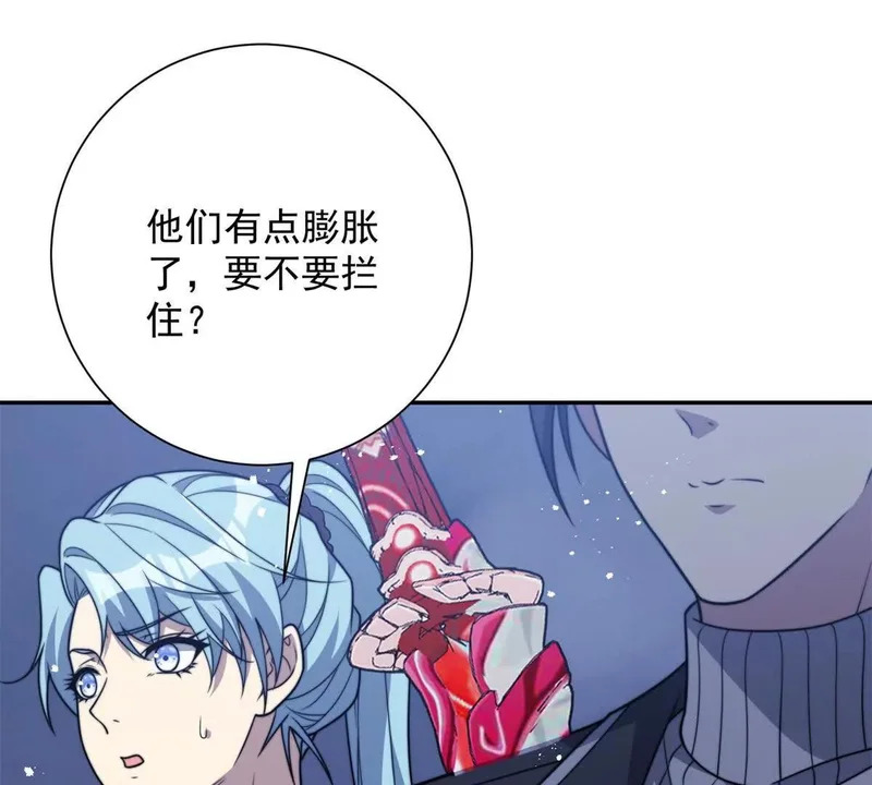 第75话 背叛者 第42页