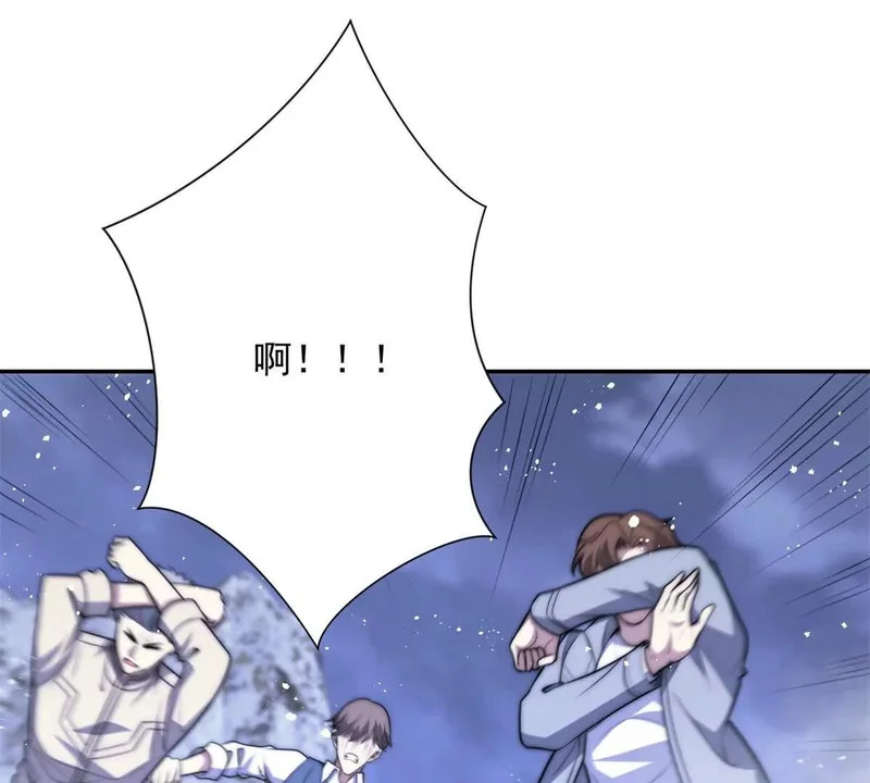 第75话 背叛者 第64页