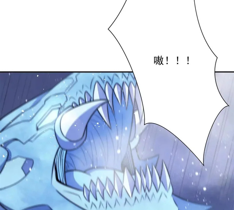 第75话 背叛者 第75页