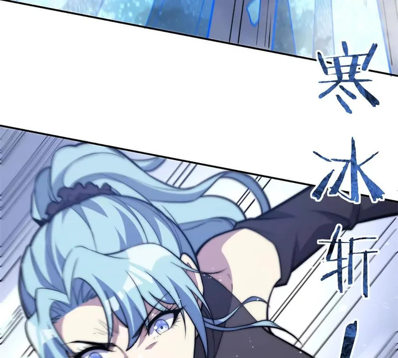 第75话 背叛者 第81页