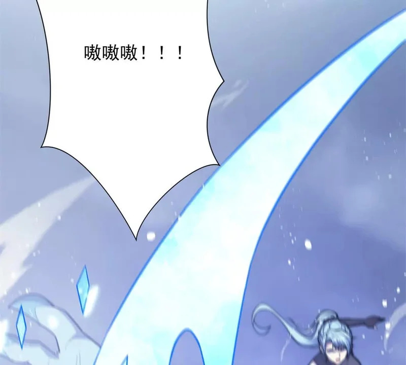第75话 背叛者 第83页