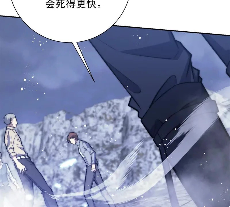 第75话 背叛者 第86页