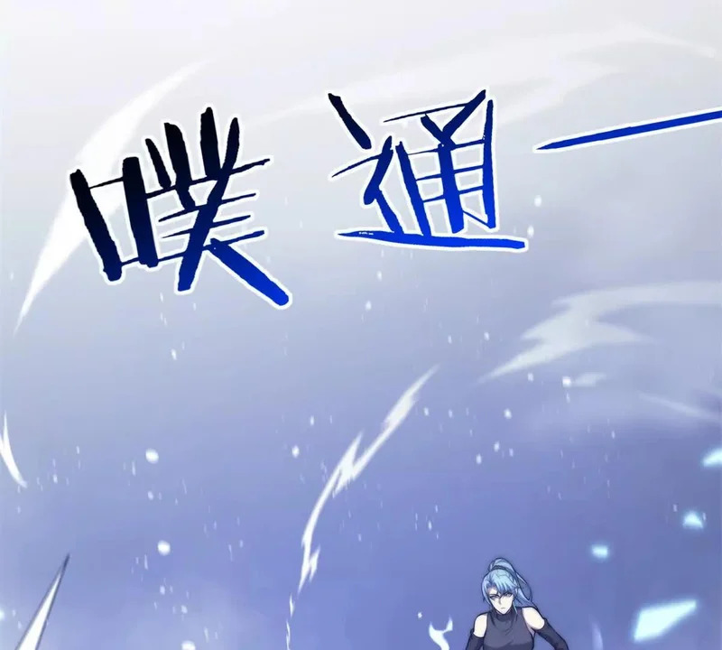 第75话 背叛者 第98页