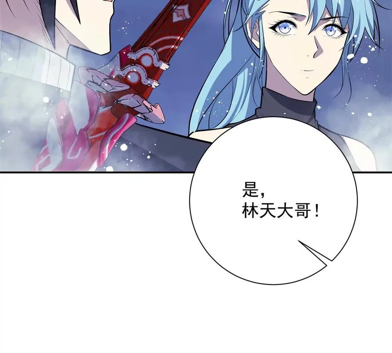 第75话 背叛者 第110页