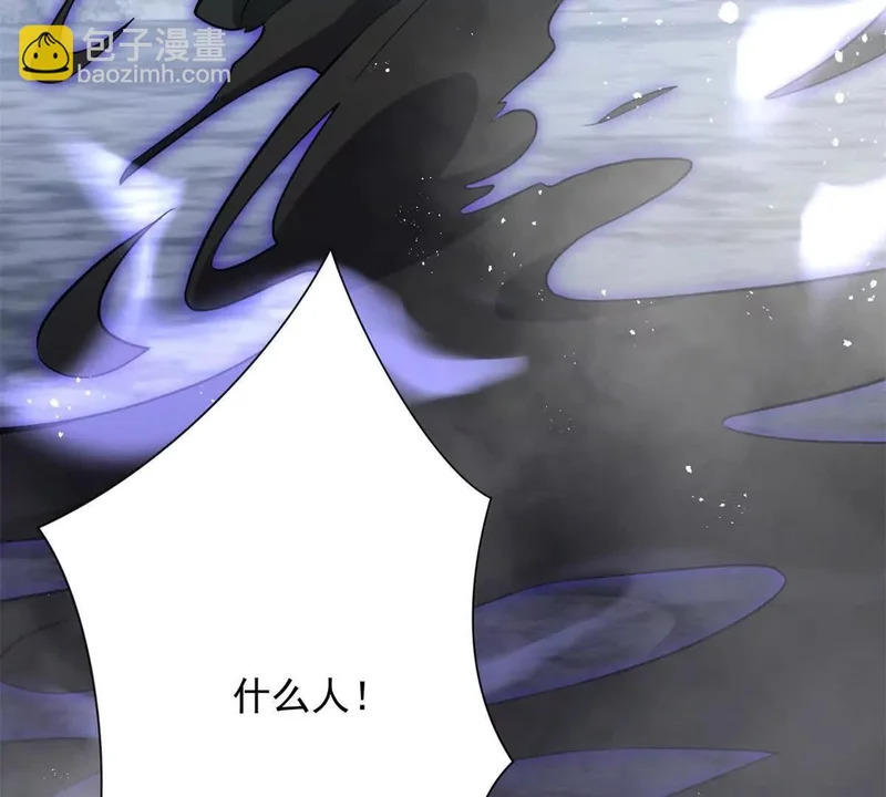 第75话 背叛者 第119页