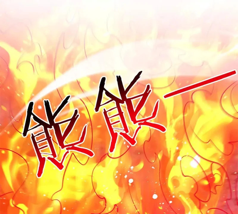 第77话 深渊血狱王 第9页