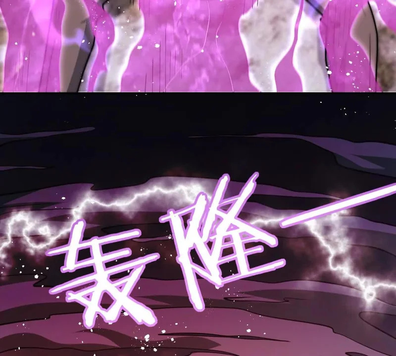 第77话 深渊血狱王 第21页