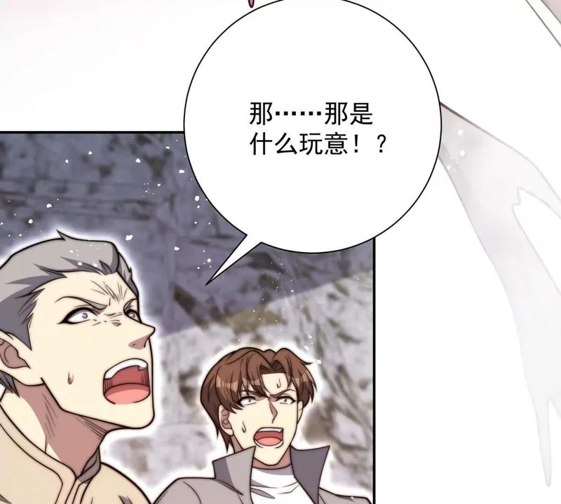 第77话 深渊血狱王 第24页