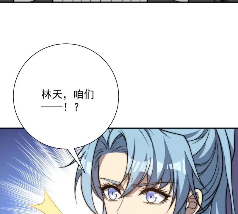 第77话 深渊血狱王 第27页