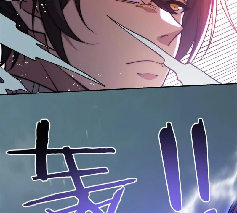 第77话 深渊血狱王 第45页