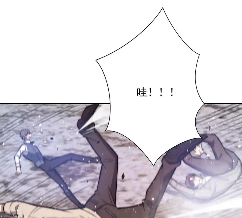 第77话 深渊血狱王 第49页