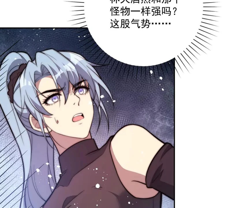 第77话 深渊血狱王 第54页