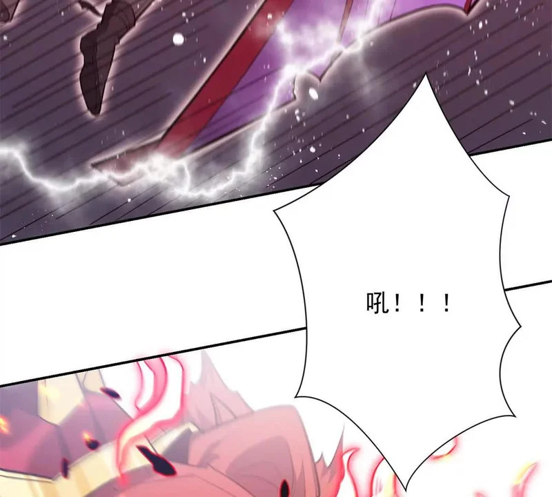 第77话 深渊血狱王 第66页