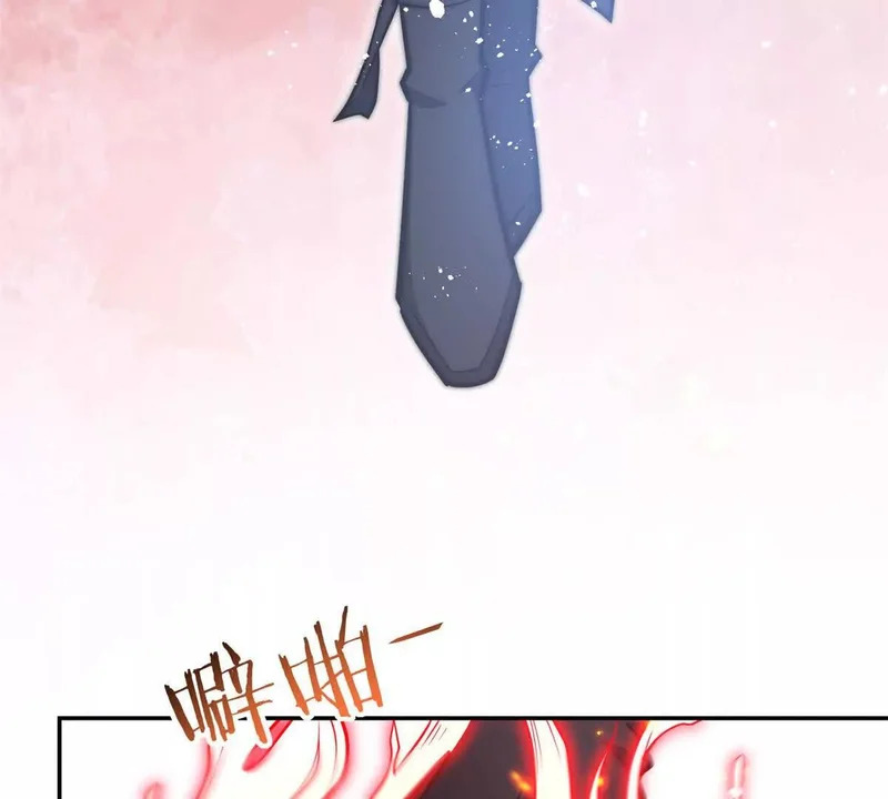 第77话 深渊血狱王 第71页