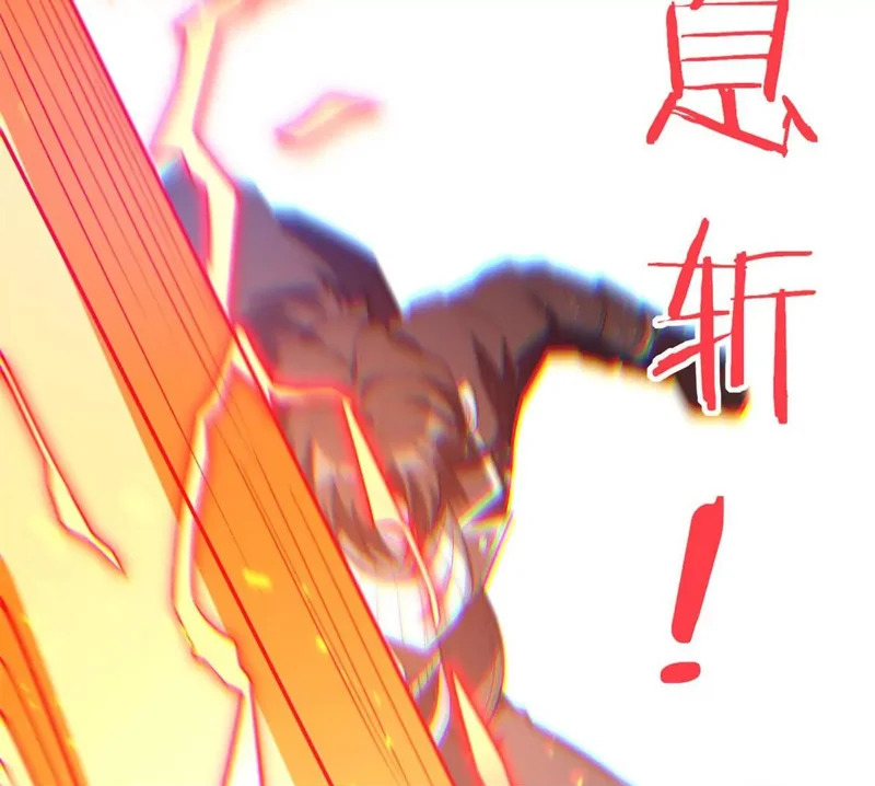 第77话 深渊血狱王 第75页