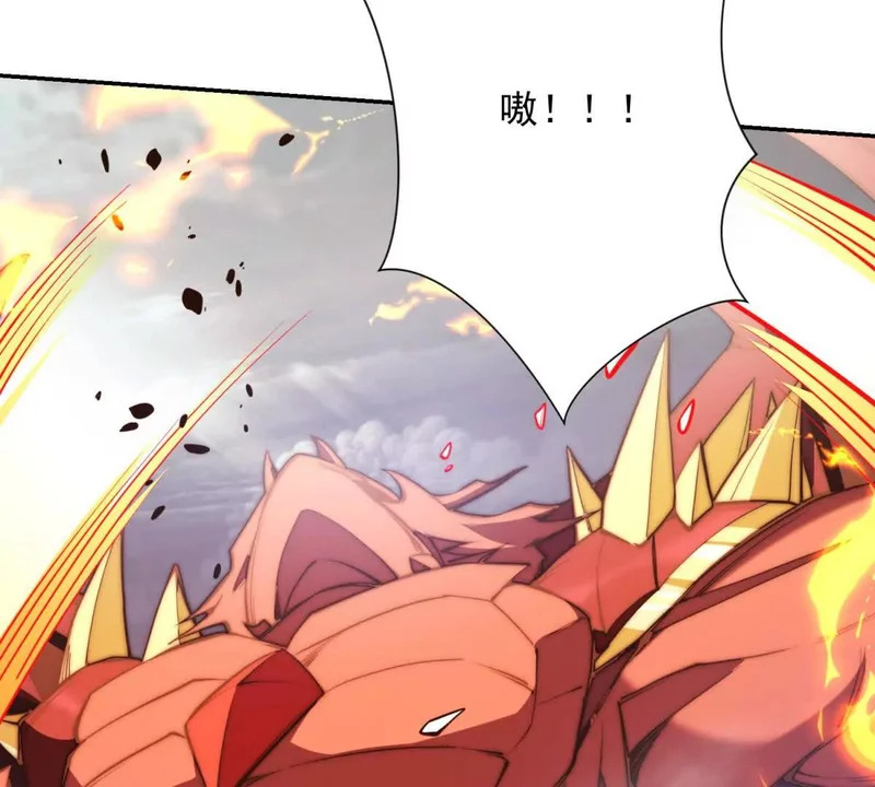 第77话 深渊血狱王 第83页