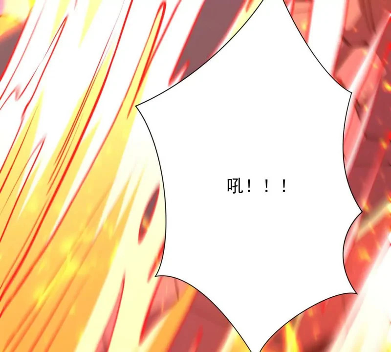 第77话 深渊血狱王 第90页
